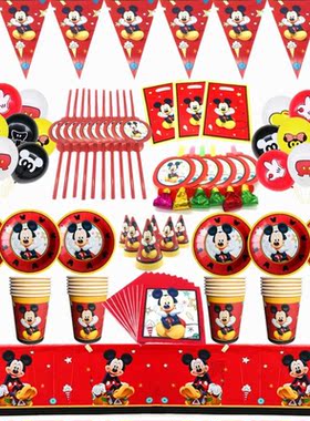 Mickey Mouse Party Decoration Disposable Tableware Set Paper