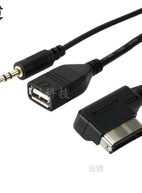 3.5mm AUX Audio Cable Music MDI AMI MMI Interface USB Charge