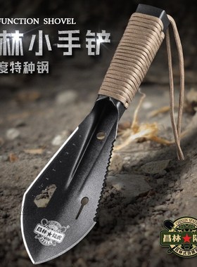 Outdoor stainless steel engineers shovel portable multifunct