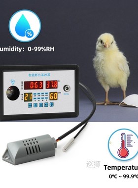 Yieryi Smart Home Thermostat Tuya Intelligent Incubator Ther