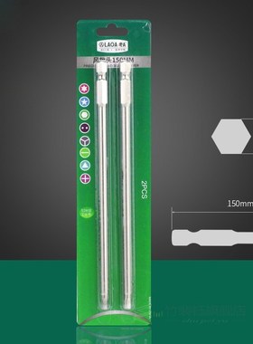 S2 Alloy Steel Hex Electric Screwdriver Bits with Magnetic 2