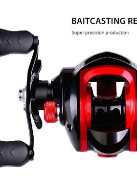 Metal Spool Baitcasting Reel 10kg Max Drag 7.2:1 High Speed