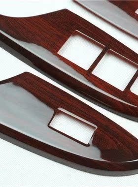 14Pcs/Set ABS Car Interior Wood Grain Color ers Trim Kit Dec