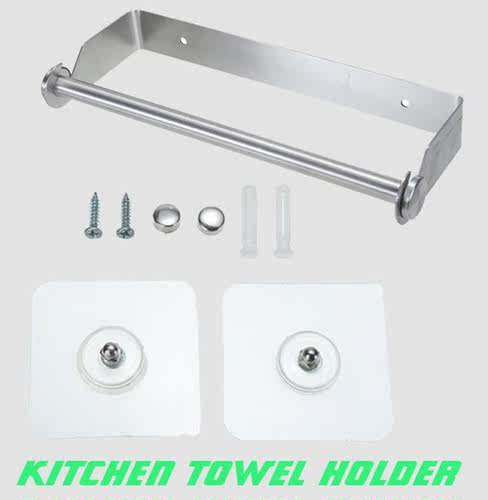 1Pcs Stainless Steel Paper Towel Holder Punch-Free Towel Rac