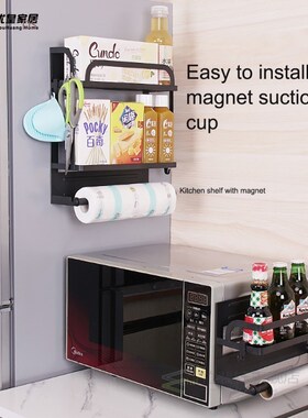Kitchen Accessories Wall-Mounted Paper Towel Cling Film Rack