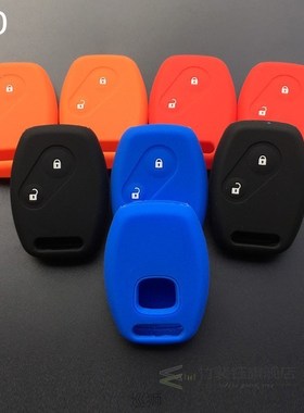 Silicone 2 Buttons car key cover case shell  For Honda CRV A