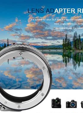 K&F Concept Lens Mount Adapter for Nikon F bayonet l