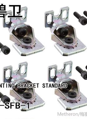 MS-SFB-1 MOUNTING BRACKET STANDARD