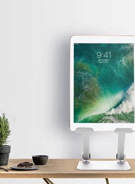 Aluminum Alloy Notebook Stand Bracket Stand Riser Height Adj