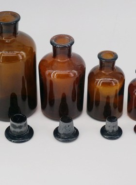 *60ml 125ml 250ml 500ml 1000ml 2500ml Brown Glass Narrow Mou