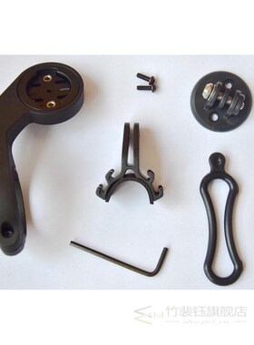 Garmin Mount for Edge 25 130 200 800 520 820 1000 910XT Bicy