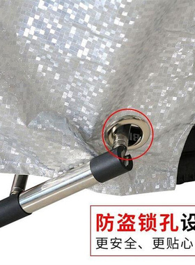 thicken ibiceFCZ002ycle dust cover r ain covr electric carbc