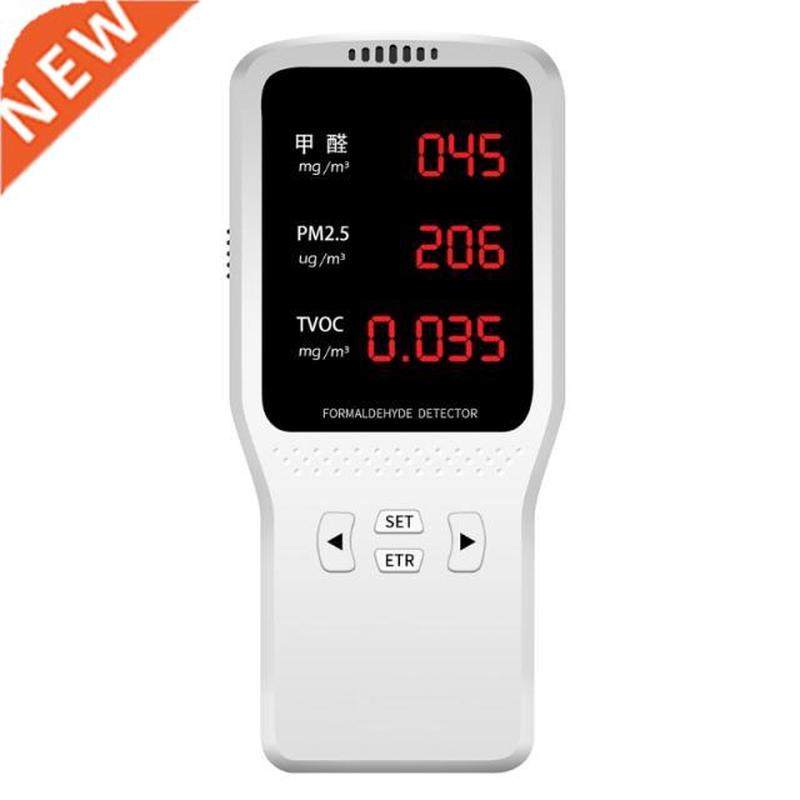 649A Formaldehyde Haze Accurate Testing PM2.5 CO2 AQI Detec - 实物图