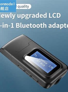 2 in 1 USB Wireless Adapter with Bluetooth 5.0 Function 3.5m