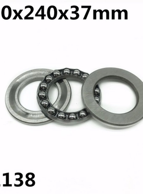 51138 190x240x37mm Axial Thrust Ball Bearings 8138 High qual