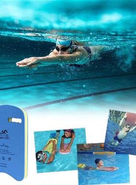 EVA Back Kickboard Water Hammock Inflatable Pool Floats