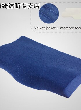 Memory Foam Pillow Neck Support High Density Slow Rebound Sl