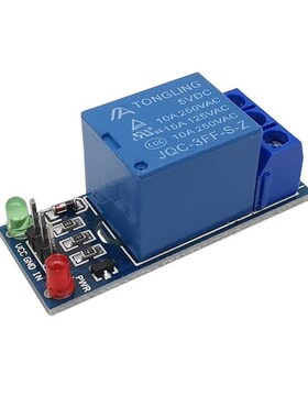 1 Channel Relay 5V Low Level Trigger Relay Module MCU Expans