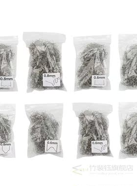 800PCS Automotive Plastic Repair Standard Pre Cut Wave Stapl