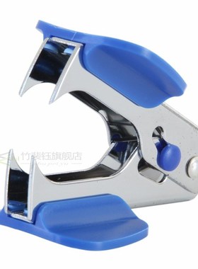 1pcs Metal staple 2 Office finance nail puller remover mi