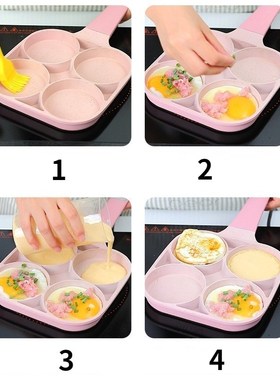 Saucepan Four-hole Frying Pan Non-stick Pancake Steak Alumin