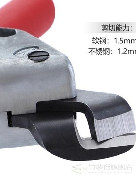 /1/4in Nibble Metal Cutting 6.35 Sheet Metal Nibble Cutter D
