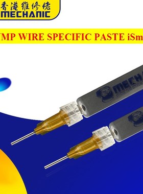 MECHANIC 3ML Jump Wire Solder Paste Flux Dedicated Welding