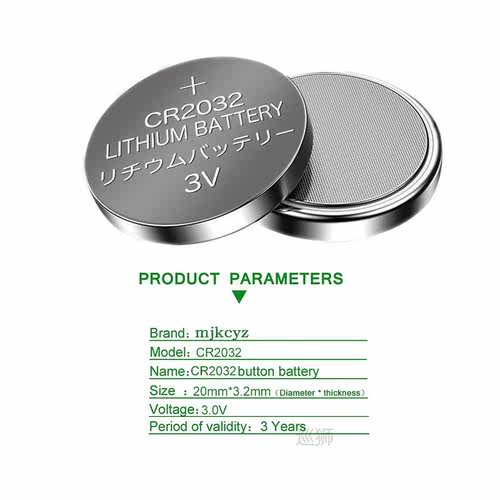 50pcs2032 button battery 3V button lithium battery watch rem