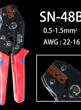 2.8/4.8/6.3mm universal spring plug wire crimped crimping ha