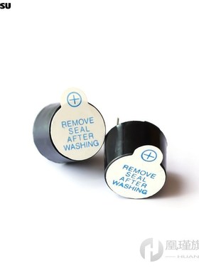 10pcs New Arrival 5v Active Buzzer Magnetic Long Continous B