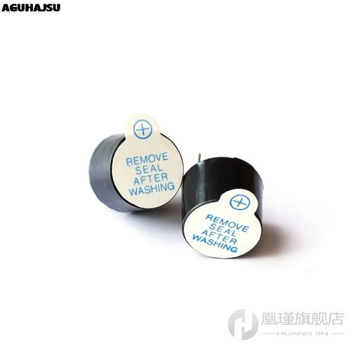 10pcs New Arrival 5v Active Buzzer Magnetic Long Continous B