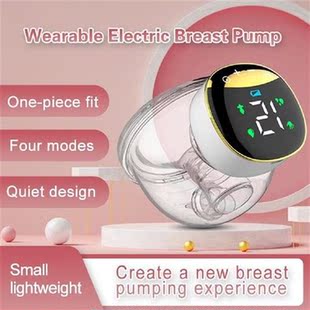 2pcs MY-373 Wearable Breast Pump Portable Hands Free