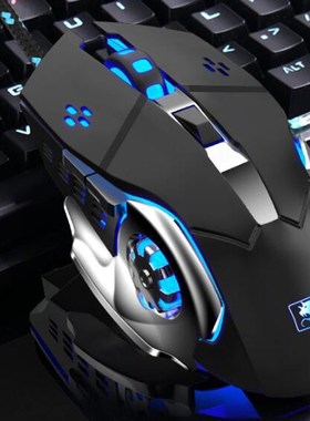 Professional Gaming Mouse Adjustable Wired Optical LED Compu