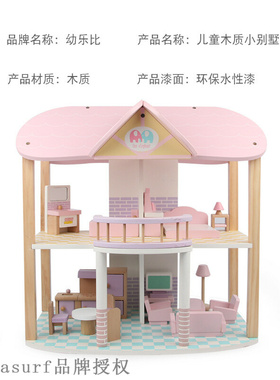 Princess Doll House Villa wooden house cabin house DIY puzz