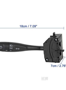 Turn Signal Switch Lighting System Multi-Function Combinatio