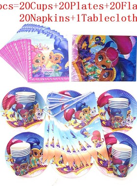 Shimmer and Shine Kids Girl Happy Birthday Party Supplies B