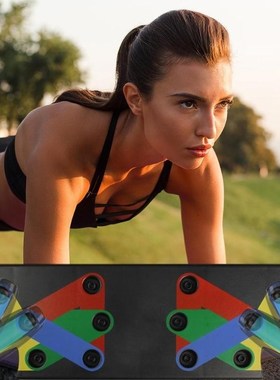 Push Up Rack Board 9 in 1 System Men Women Comprehensive Fit