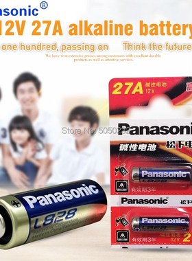 10pcs 12V 27A  Alkaline Battery G27A MN27 MS27 GP27A A27 L82