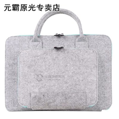 New Felt Universal Laptop Bag Notebook Case Briefcase Handle