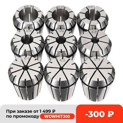 WOLIKE 9Pcs ER32 Precision Spring Collet 2/4/6/8/10/12/16/18