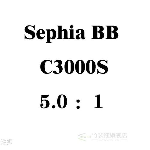 2018 Original  Sephia BB C3000S C3000SDH C3000SDHG 5 1BB X-S