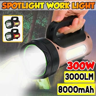 300W Handheld Spotlight Portable USB Rechargeable LED Search