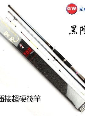 1.6m/1.8m/2.1m high carbon pole inserted section raft pol