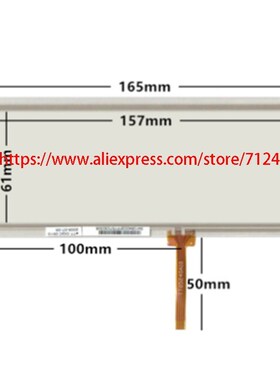 New 7 inch 4 lines touch screen 165*75  for futaba T14MZ Tou