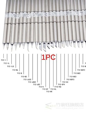 1pc T12 Series Solder Iron Tips for Hakko Soldering Rework S