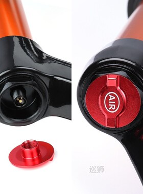 MTB Bicycle Air Fork Suspension Rebound Adjustment 26/27.5/2