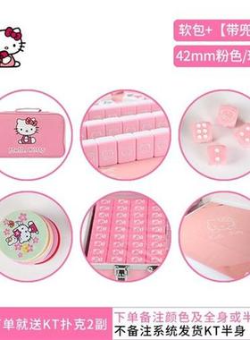 Kt hand rub mahjong tiles in large household pink hello