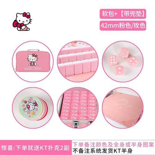 Kt hand rub mahjong tiles in large household pink hello