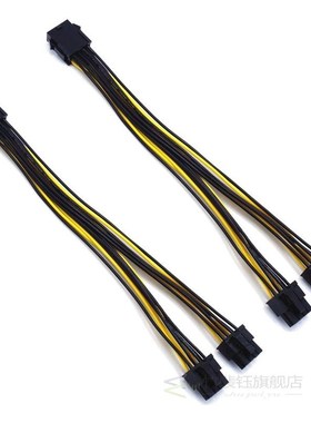 5-Pack PCI-E 8Pin to 2X 8 Pin (6 2) Power Splitter Cable for