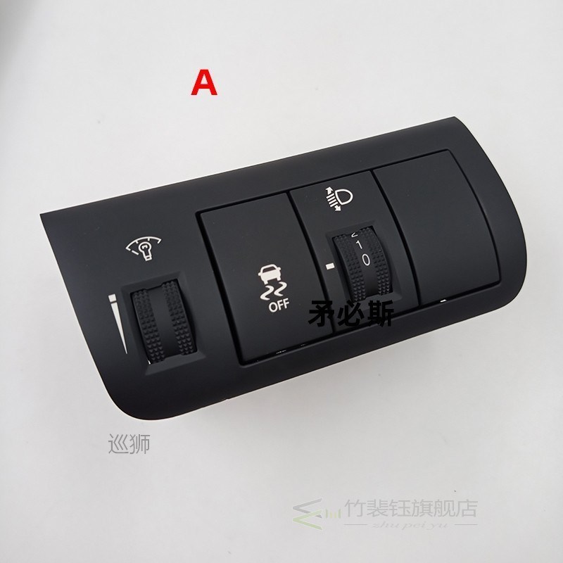 For KIA FORTE 2009-2017 Front instrument desk Headlight Ligh